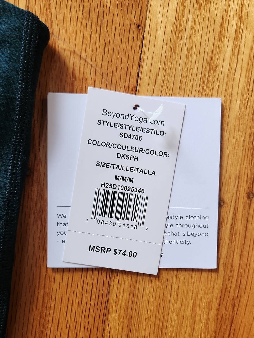 NWT Beyond Yoga Set in Medium- Dark Spruce Green Heather - Picture 3 of 4